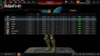 Quake tst