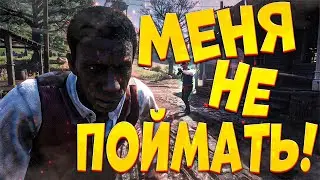 ЛОШАДИНАЯ ССОРА- RDR RP