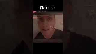 Плюсы и минусы Лиги Легенд | Часть 1 | League of Legends | 