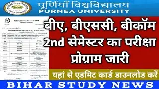 Purnea University UG 2nd Sem Exam Programme, June 2024