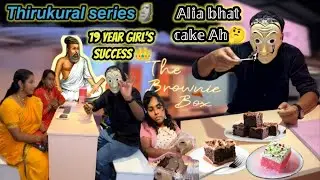 Alia bhat cake Ah🤔19 year girl’s success👑Thirukural series🗿 #foodismbro