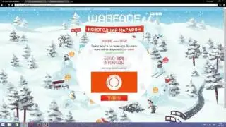 Жетоны доступа халява Warface