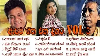 Sinhala songs || Collection || Best of Gunadsa Kapuge|Deepika Priyadarashni|Karunarathna Divulagane