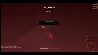 cristalix 2b2t убил в крысу