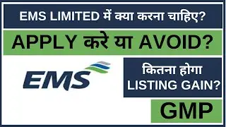 EMS Limited IPO Analysis • EMS Limited Review • GMP • IPO • Dailystock