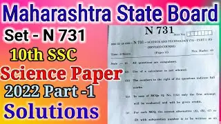 10th Science and Technology Part 1 Paper 2022 Full Solutions Maharashtra State Board