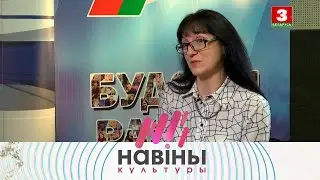 Таццяна Якушава пра творчы радыёконкурс 