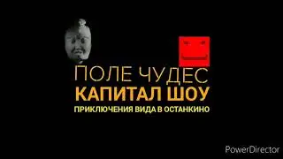 Большая Разница Sega (21.11.2021)
