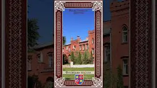Палац Генерала Заботіна село Мала Ростовка Вінницька область