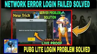 How to Fix Login Problem in Pubg Mobile Lite | Pubg Lite Login Problem Network Error