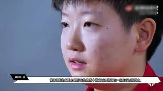真及时！孙颖莎WTT澳门赛教练曝光，或收获本次女单世界冠军