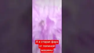 во так как то