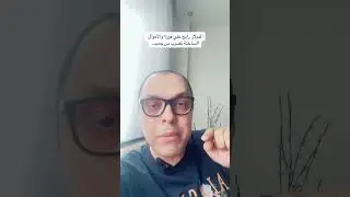 #الدولار في السوق السوداء الي اين؟ الأموال الساخنة تضرب من جديد مع #أحمد_الأشقر