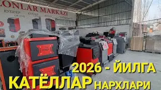 2026 - ЙИЛГА КАТЁЛЛАР НАРХЛАРИ ТАНИШИНГ 