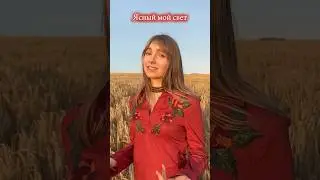 ПЕСНЯ 