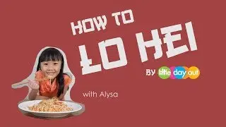How To LoHei | Little Day Out