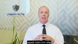 עריכת הסכם ממון - למה יש לשים לב
