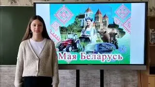 Ораторское мастерство  Грибко Полина