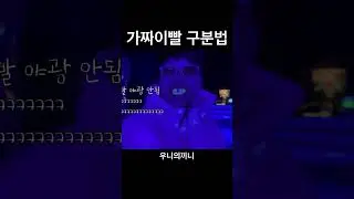 #야광주의 #임플란트 #shorts
