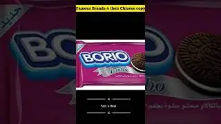 Some famous Brands and their Chinese copy 😱 | Fact o Real | #shorts #youtubeshorts