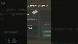 Локация порт и доставки. 