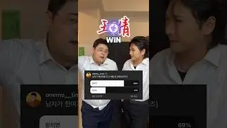 남자가 내기에서 졌을 때 [대만숏드라마] #대만시리즈