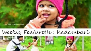 Weekly Featurette : Kadambari [Create Memories : Kids Photography in Pune]