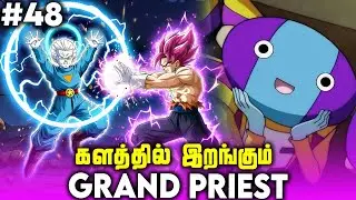 ULTRA Vegito vs Grand Priest Starts | Dragon Ball UV #48 (தமிழ்)