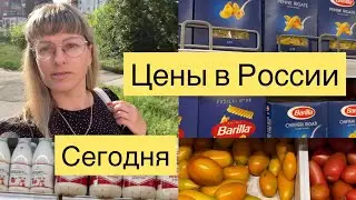 ЦЕНЫ В РОССИИ СЕГОДНЯ НА ПРОДУКТЫ ПИТАНИЯ / МАГАЗИН ХОРОШИЙ ВЫБОР
