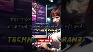Top 5 trading webseries in Hindi #tradingviral #intradaytoday  #sgortstrading #trade #vurak