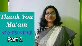 Thank You Ma'am l Line by line meaning and analysis l Part 2