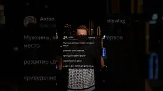 ✅Самый главный мужские правила 📈