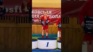 Награждение 🏆💪🏾 