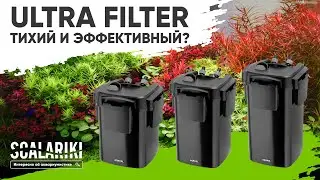 Обзор НОВИНКИ от Aquael. Внешний фильтр для аквариума ULTRA FILTER 1400