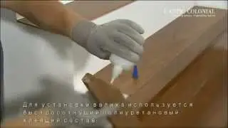 Угловые элементы для лестницы