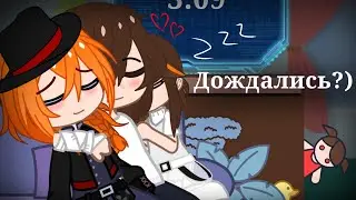 Ночное задание // ау Дочь соукоку ^^ // #бсд