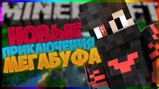 новые приключения 1 серия
