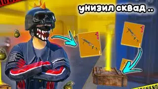 В ШТУРМЕ УНИЧТОЖИЛ СКВАД ШЕСТЕРОК С ТРЕМЯ ГРАНАТАМИ И ВЫНЕС ЗОЛОТУЮ МК14! | METROROYALE