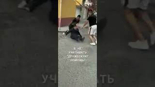 Самозащита по - боксёрски!
