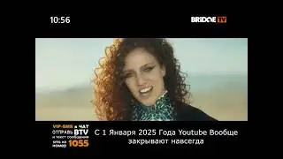 Фрагмент эфира Bridge Tv