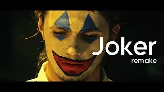 JOKER 2019 remake - the subway scene