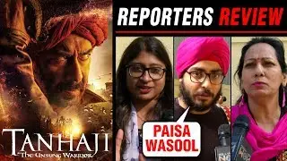 Tanhaji REPORTERS Review ⭐⭐⭐ | Ajay Devgn, Kajol | Tanhaji MOVIE REVIEW