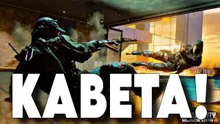 BLACK OPS 6 BETA WITH KALIBRI!