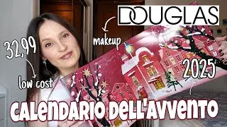CALENDARIO DELL'AVVENTO DOUGLAS 2025 ✨️🎀 calendario low cost #calendariodellavvento #makeup #lowcost