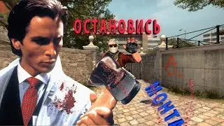 после игры в CS2 , я стал неуравновешенным (CS2 MONTAGE)
