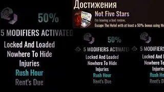 Какие модификаторы лучше использовать для получения ачивки „Not five stars”