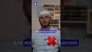 С праздником КУРБАН БАЙРАМ