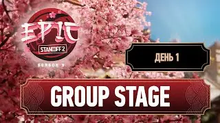 EPIC STANDOFF 2: SEASON 3 | Group Stage - Day 1