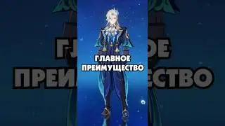 Невиллет. На что он способен? Часть 2