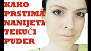 Kako pravilno nanijeti tekući puder sa prstima (nanošenje pudera sa prstima)